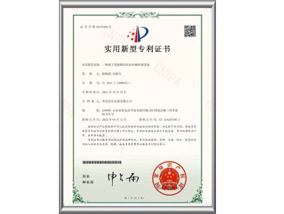 一種便于更換模具的內(nèi)襯桶吹塑設(shè)備-實用新型專利證書